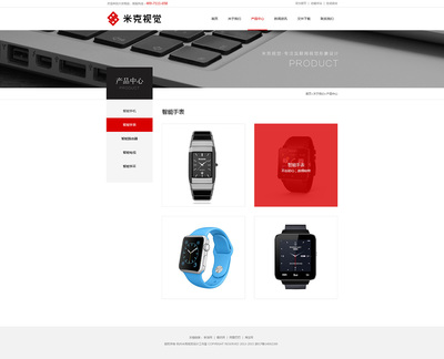 我的网页创作之路 核心页面的构思与实现