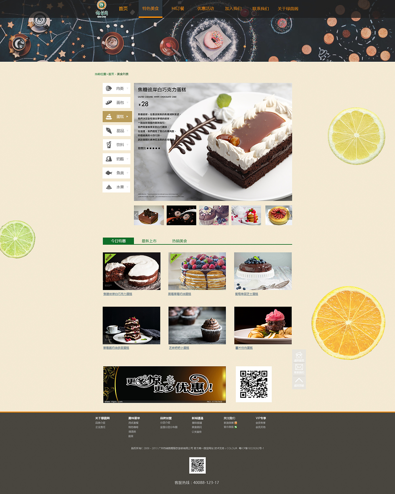 网页制作入门与进阶 从中军角度解析网页设计的核心要素