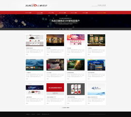 2014年网页设计年度精选 高清视觉下的网页制作艺术