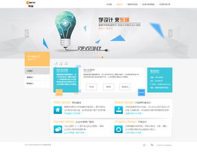 从创意到代码 探索网页设计的艺术与制作流程